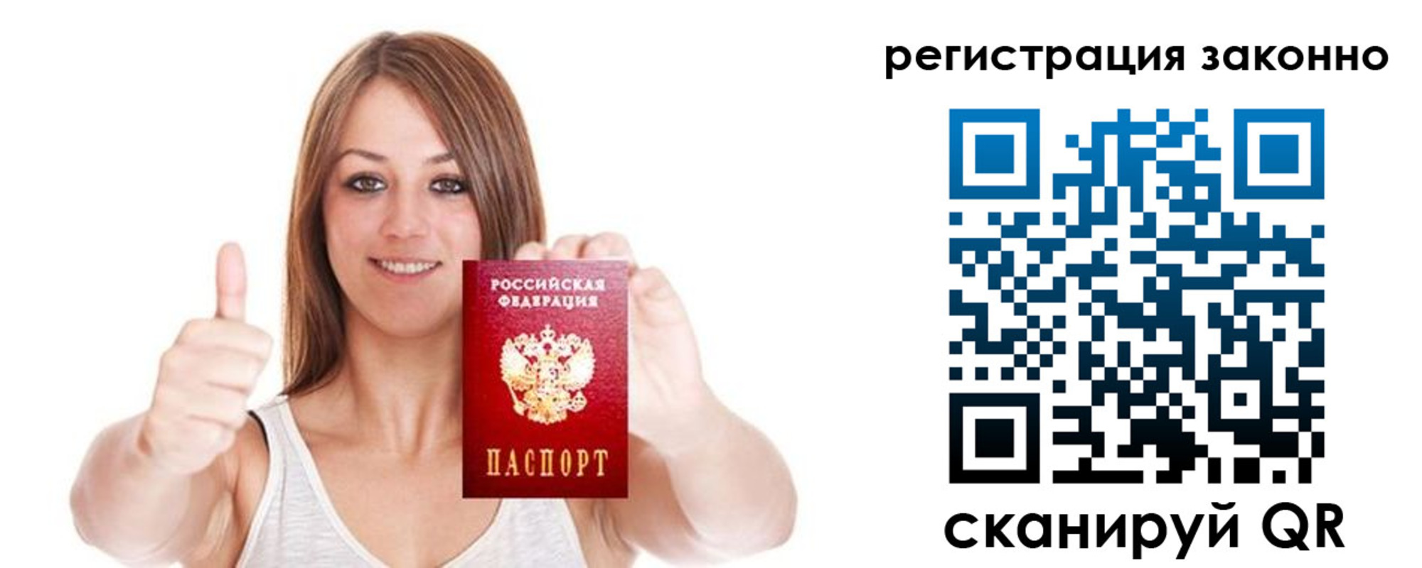 регистрация для дет. сада в Кингисеппе