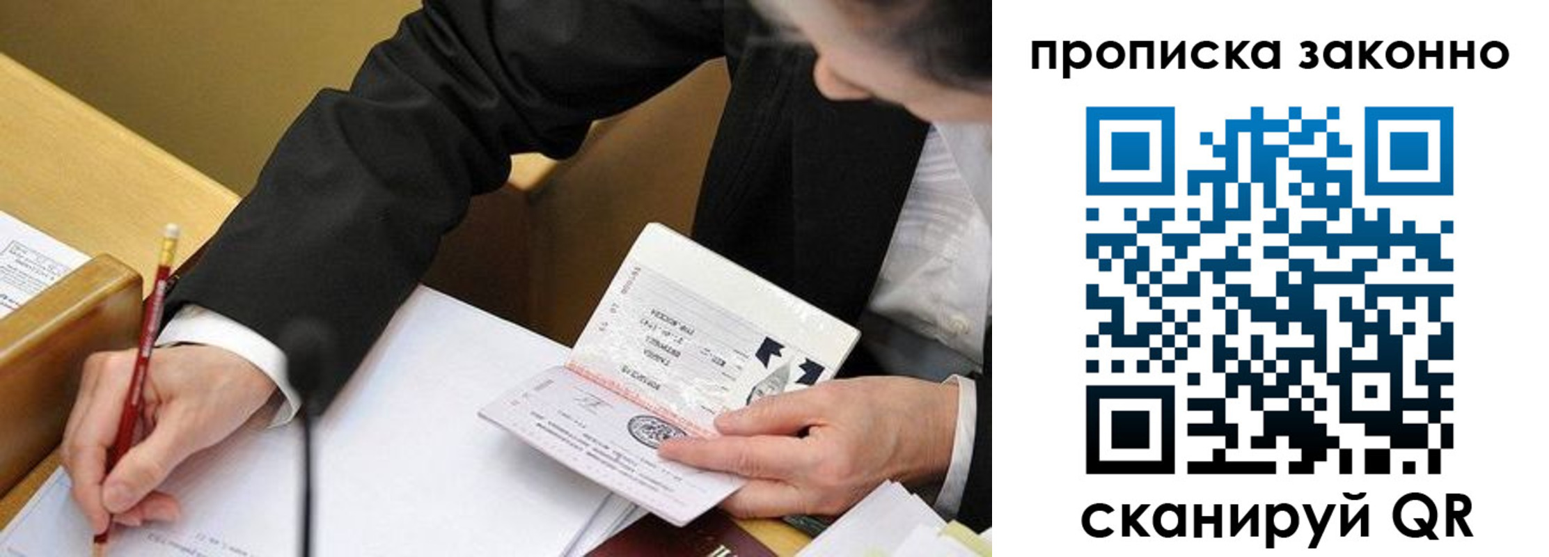 найти адрес прописки в Кингисеппе