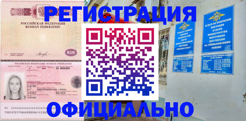 временная регистрация адрес в Кингисеппе