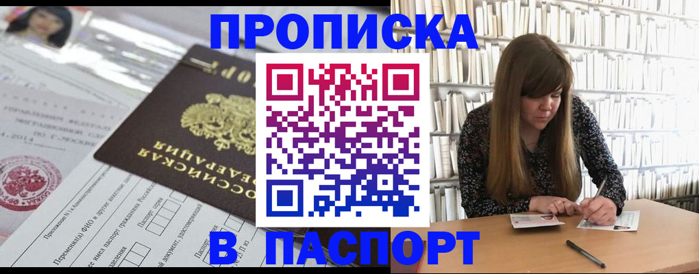 регистрация для дет. сада в Кингисеппе